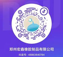 抖（dǒu）音