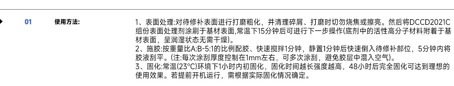 修補係（xì）列_2021_03.jpg