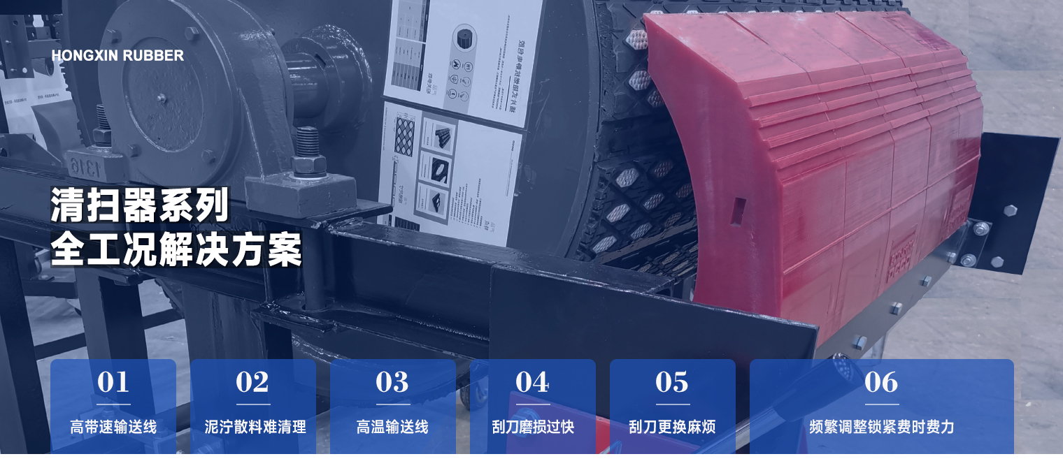 清（qīng）掃器_01.jpg